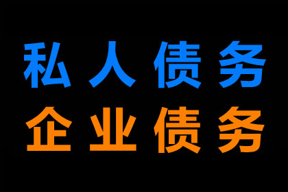 助力物流公司追回700万仓储服务费